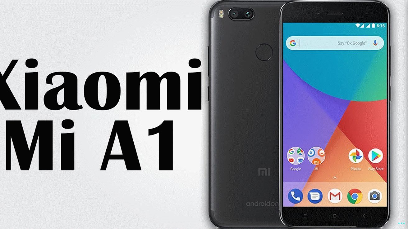 Телефоны Xiaomi Mi A1 Купить
