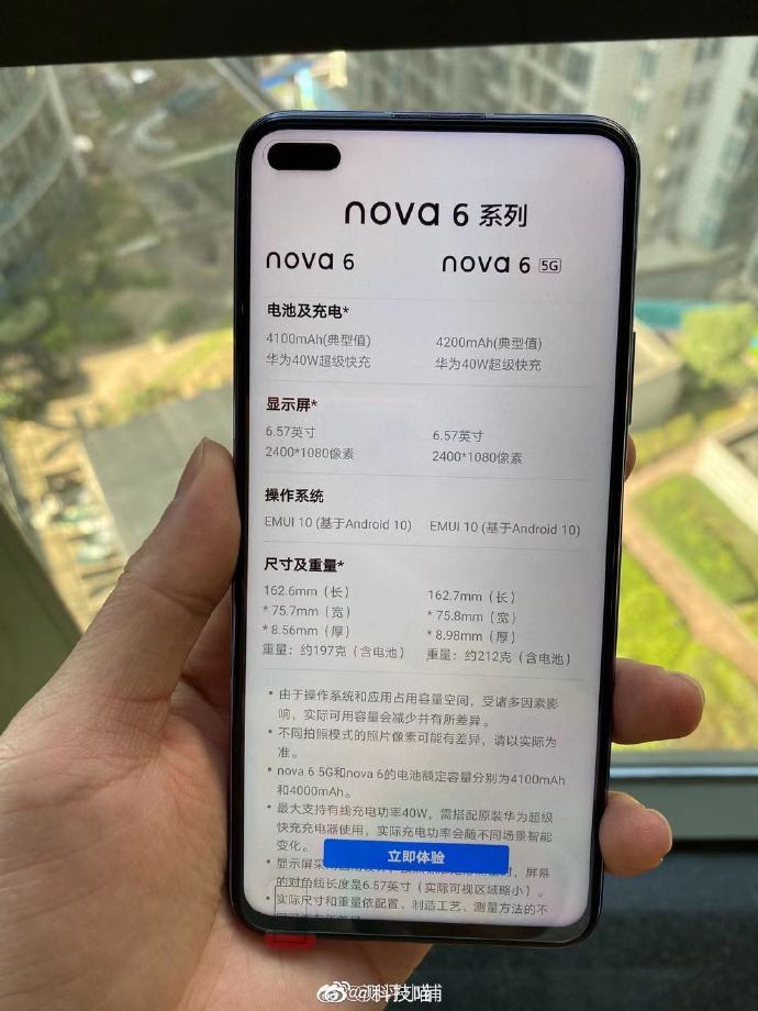 Huawei Nova 6 5G