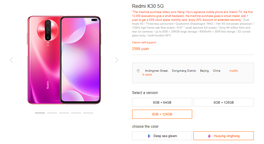 Редми сколько гб. Xiaomi Redmi ГБ 8 оперативной памяти. Xiaomi Redmi 9c 3/64 ГБ карта памяти. Редми 64гб оперативной памяти. Редми с 128гб и 6оперативкой.