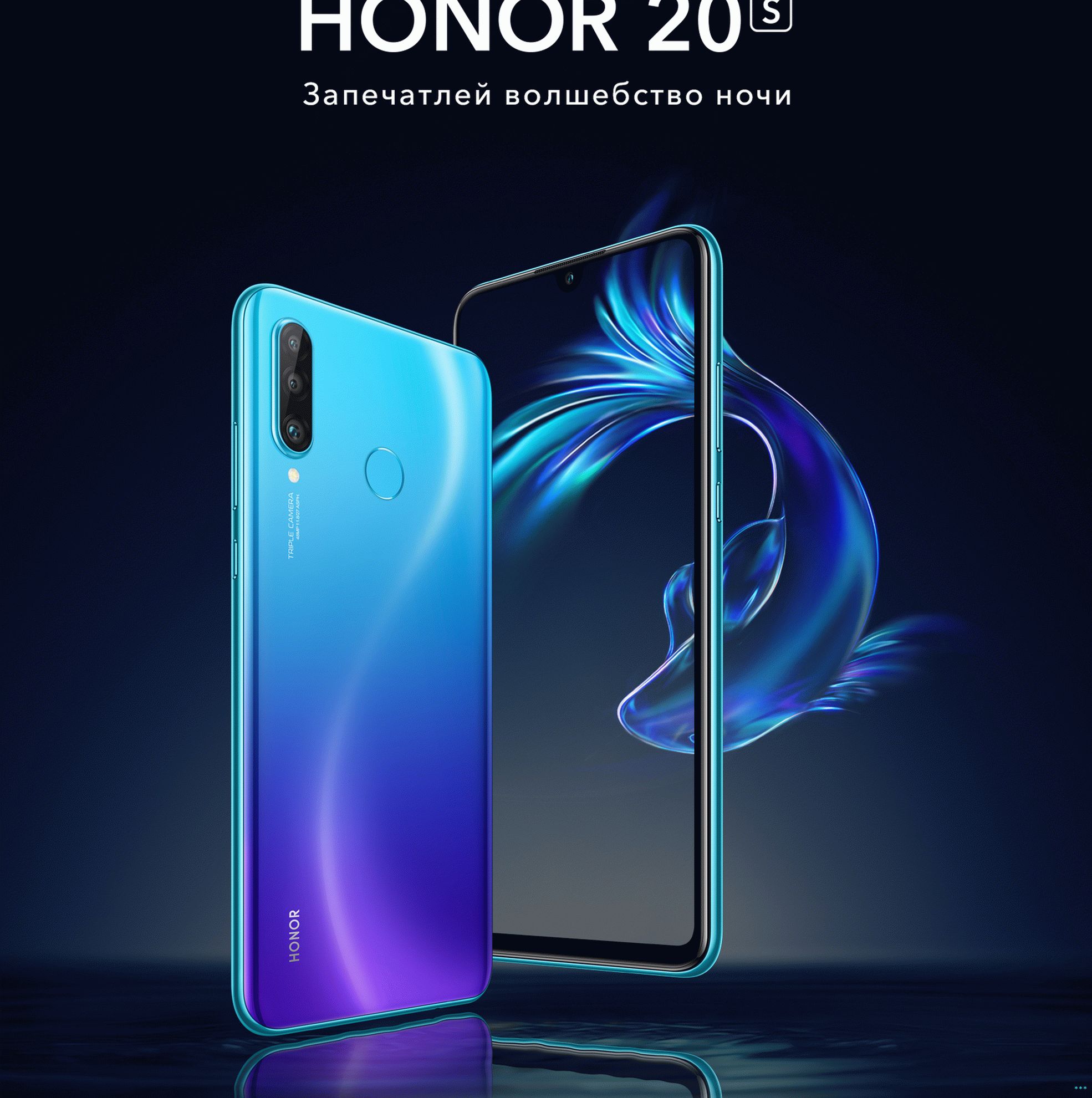 Купить Смартфон В Саратове Honor 20